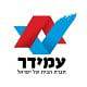 עמידר – החברה הלאומית לשיכון בישראל